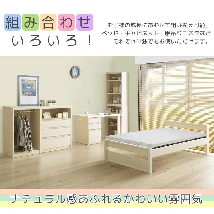 未来商会 システムベッド 6点セット 机付き シングルベッド