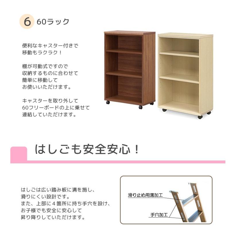 未来商会 システムベッド 6点セット 机付き シングルベッド 未来商会 システムベッド 6点セット 机付き シングルベッド