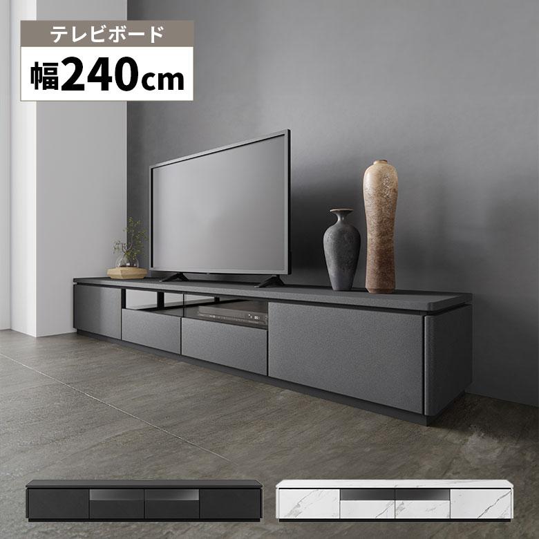 未来商会 テレビ台 テレビボード TVボード TV台 240cm おしゃれ モダン シンプル コンセント付き 高級感 ガラス扉 石目柄 セラミック柄 : ファッション&インテリア アンイン - 通販 - Yahoo!ショッピング 未来商会 テレビ台 テレビボード TVボード TV台 240cm おしゃれ モダン シンプル コンセント付き 高級感 ガラス扉 石目柄 セラミック柄 : ファッション&インテリア アンイン - 通販 - Yahoo!ショッピング
