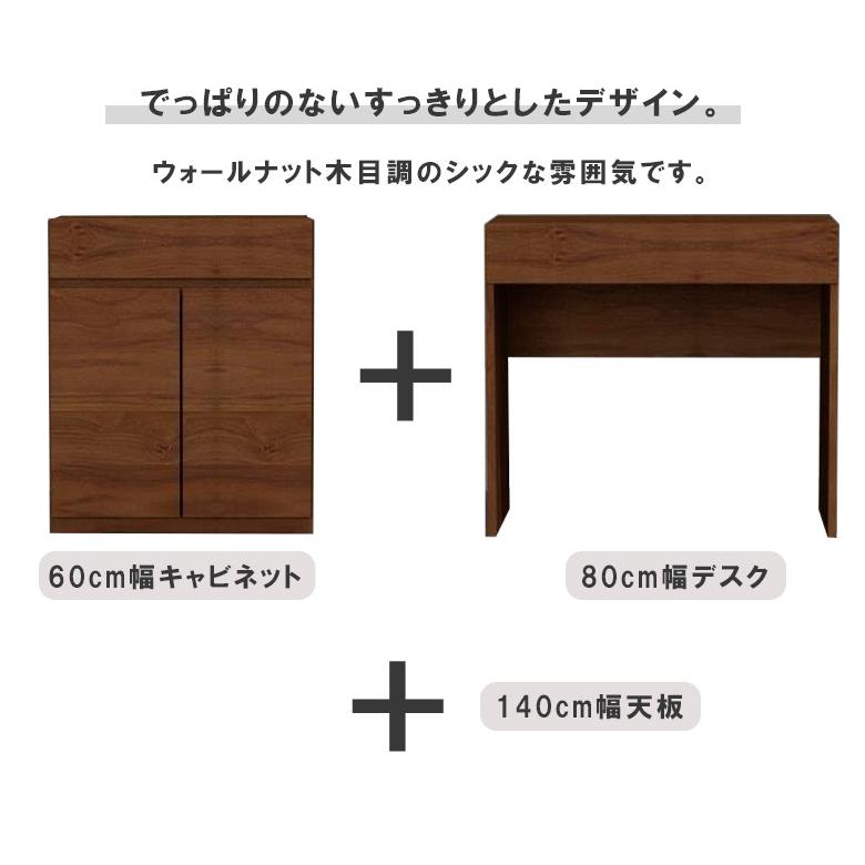未来商会 パソコンデスク おしゃれ 北欧 モダン チェスト付き 未来商会 パソコンデスク おしゃれ 北欧 モダン チェスト付き