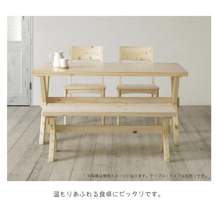 ダイニングベンチ 幅110 長椅子 2人掛け おしゃれ シンプル 椅子 チェア ダイニング ベンチ 食卓椅子 110cm幅 ナチュラル_3