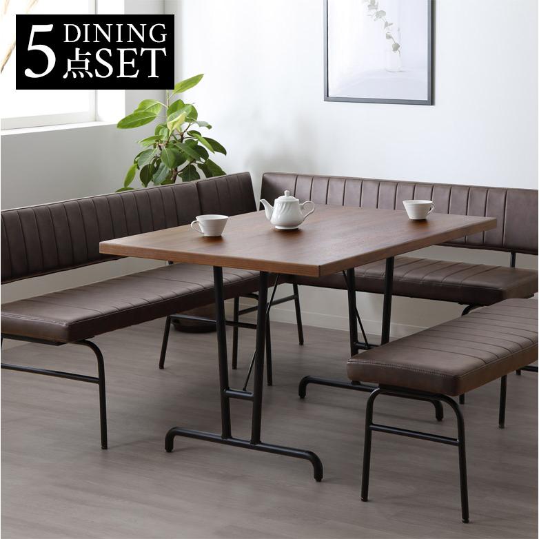 326】ブラウン正方形ダイニングテーブル ダイニングチェア2個