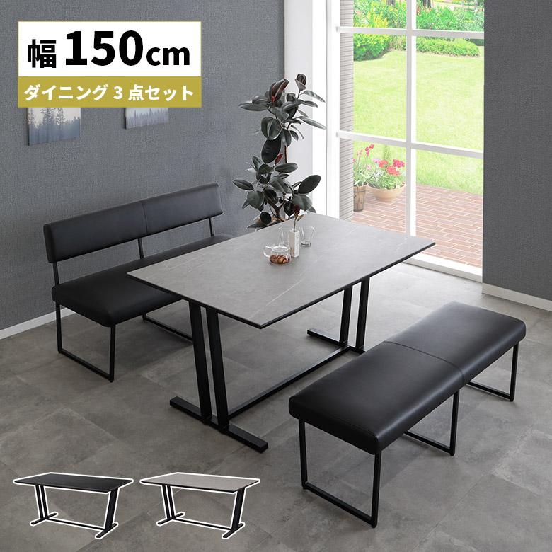 未来商会 ダイニングテーブルセット 4人掛け おしゃれ モダン 未来商会 ダイニングテーブルセット 4人掛け おしゃれ モダン