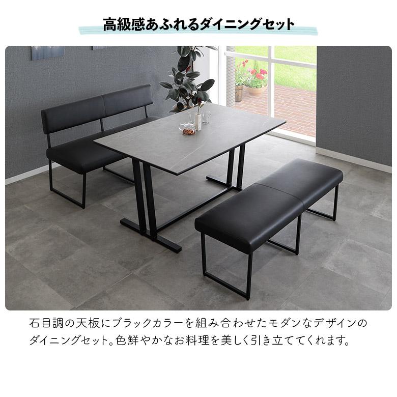 未来商会 ダイニングテーブルセット 4人掛け おしゃれ モダン 未来商会 ダイニングテーブルセット 4人掛け おしゃれ モダン