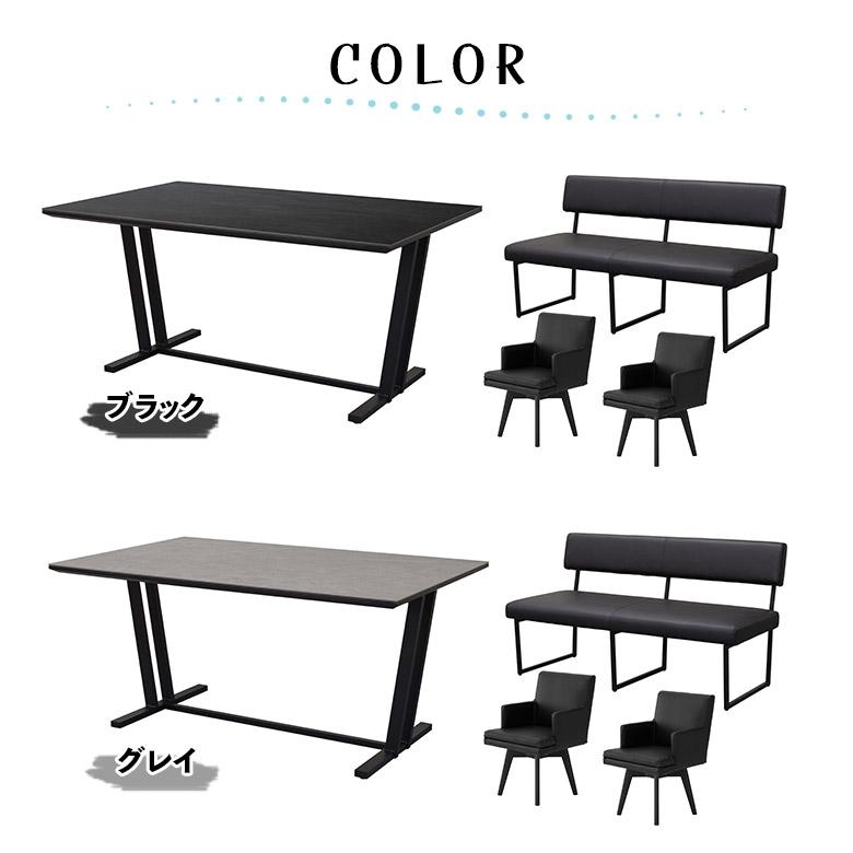 ダイニングセット セラミック 150cm ダイニングテーブル 肘付き 2脚セット 回転式 ダイニングチェア 背付き ベンチ 長椅子_6