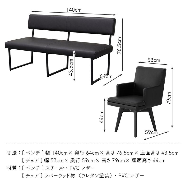 未来商会 ダイニングセット セラミック 150cm ダイニング 未来商会 ダイニングセット セラミック 150cm ダイニング