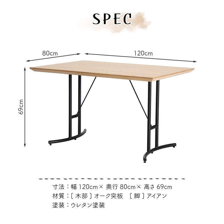 4904 木製 北欧風 ロー テーブル  ベンチ シンプル アイアンフレーム 4904 木製 北欧風 ロー テーブル ベンチ シンプル アイアン