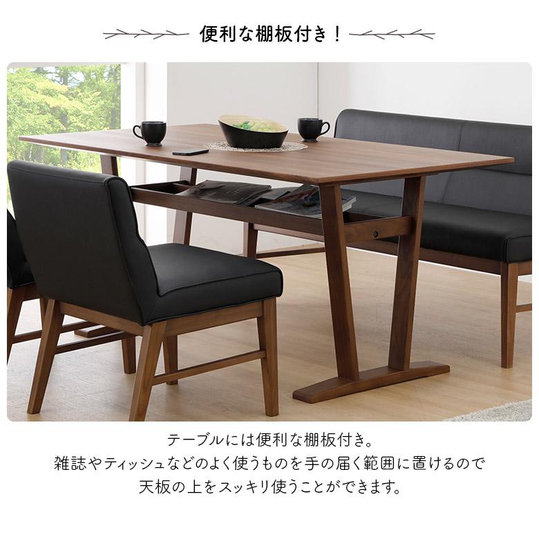 未来商会 ダイニングテーブル 4人掛け 北欧 単品 シンプル おしゃれ