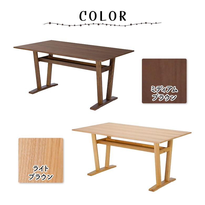 未来商会 ダイニングテーブル 4人掛け 北欧 単品 シンプル おしゃれ