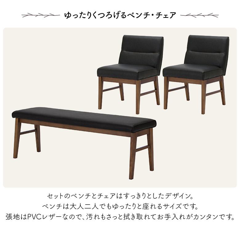 未来商会 ダイニングセット 4人掛け おしゃれ 北欧 長方形 未来商会 ダイニングセット 4人掛け おしゃれ 北欧 長方形