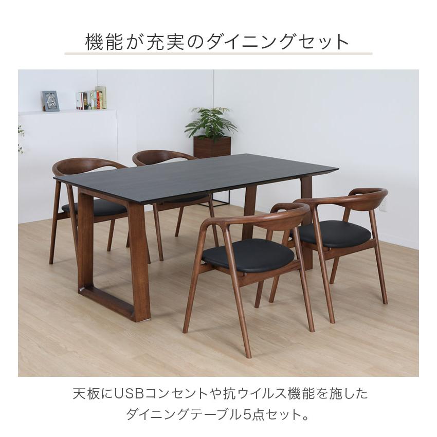 美品❣️ダイニングテーブル 5点セット 幅160cm 2025年3月購入　単身 未来商会 ダイニングテーブルセット 5点セット 幅160 4人掛け おしゃれ