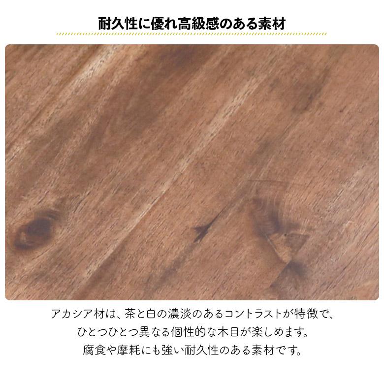 未来商会 ローテーブル センターテーブル リビングテーブル 木製 天然