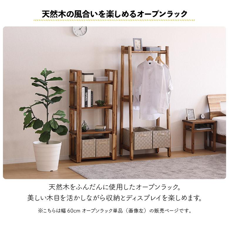 カントリーオープンシェルフ 値下げしました！ アンティーク調