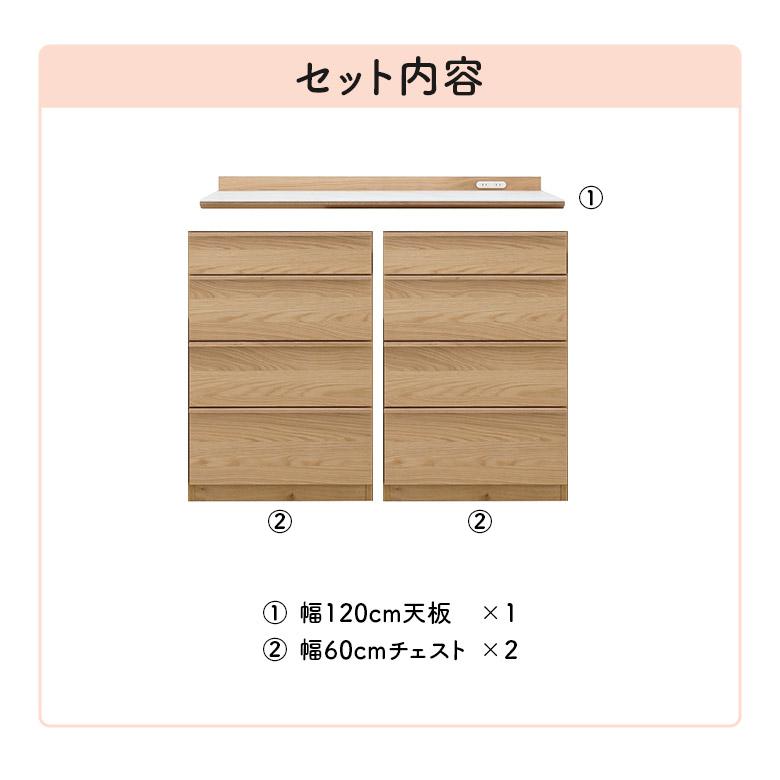 食器棚 ロータイプ キッチンカウンター キャビネット 幅120cm 木製 セラミック天板 北欧 おしゃれ ナチュラル シンプル_1