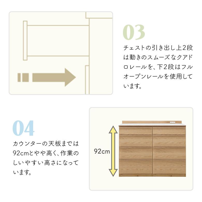 食器棚 ロータイプ キッチンカウンター キャビネット 幅120cm 木製 セラミック天板 北欧 おしゃれ ナチュラル シンプル_3