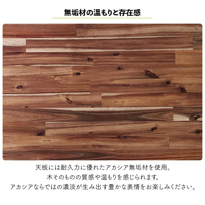 ダイニングテーブル 単品 幅150cm 4人掛け 4人用 木製 天然木 アカシア 無垢材 モダン シンプル おしゃれ カフェ風_2