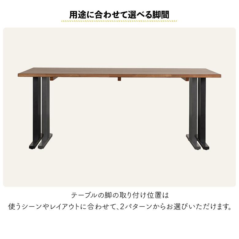 ダイニングテーブル 単品 幅150cm 4人掛け 4人用 木製 天然木 アカシア 無垢材 モダン シンプル おしゃれ カフェ風_3