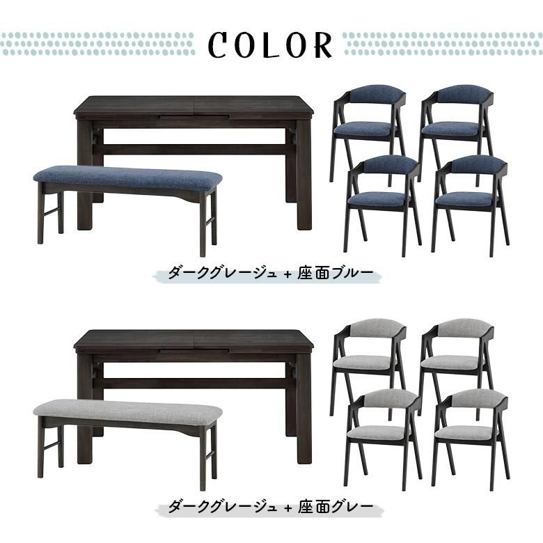 未来商会 伸長式 伸縮式 ダイニングテーブルセット 145cm 185cm 6人