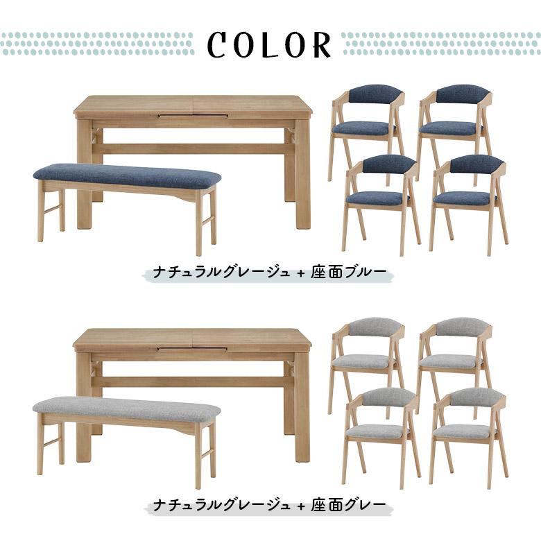 未来商会 伸長式 伸縮式 ダイニングテーブルセット 145cm 185cm 6人