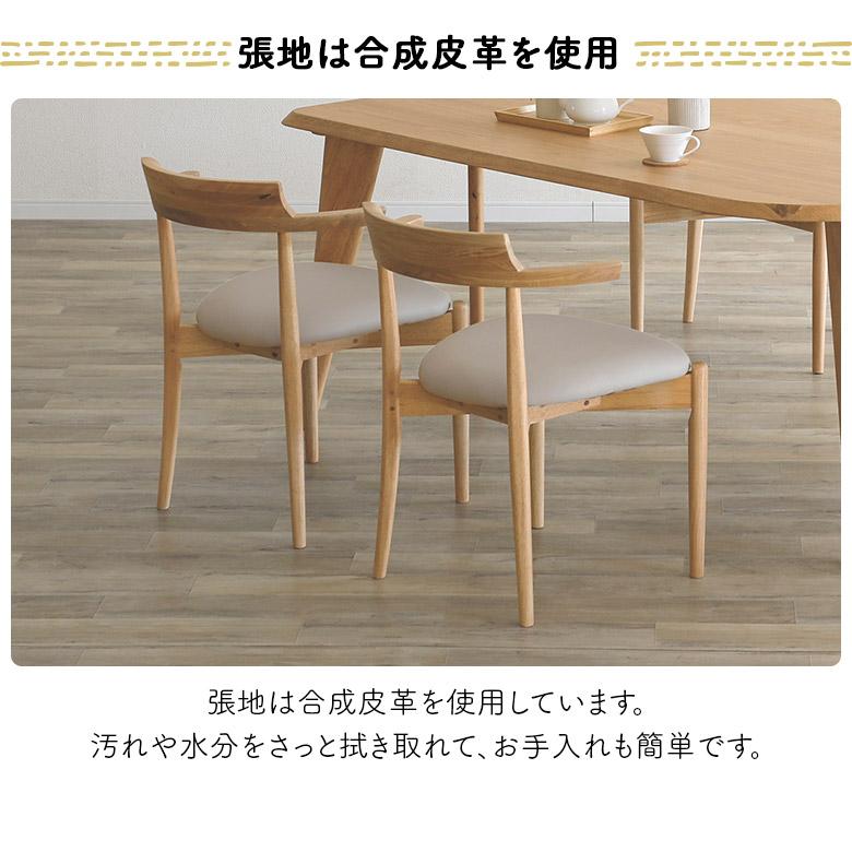 未来商会 ダイニングテーブルセット 変形型 4人掛け 幅160cm 北欧