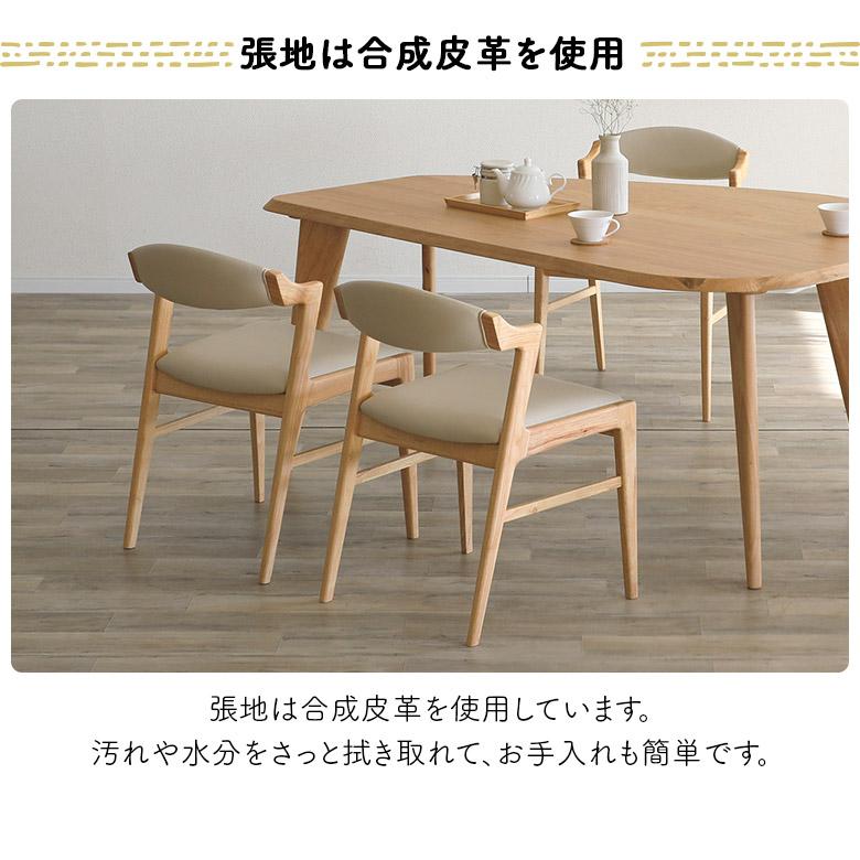 変形 ダイニングテーブルセット 4人掛け 幅160cm 北欧 カフェ風 