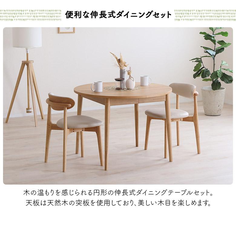 沖縄】オーバル伸長式ダイニングテーブル（2人～6人） 椅子付 【公式通販】
