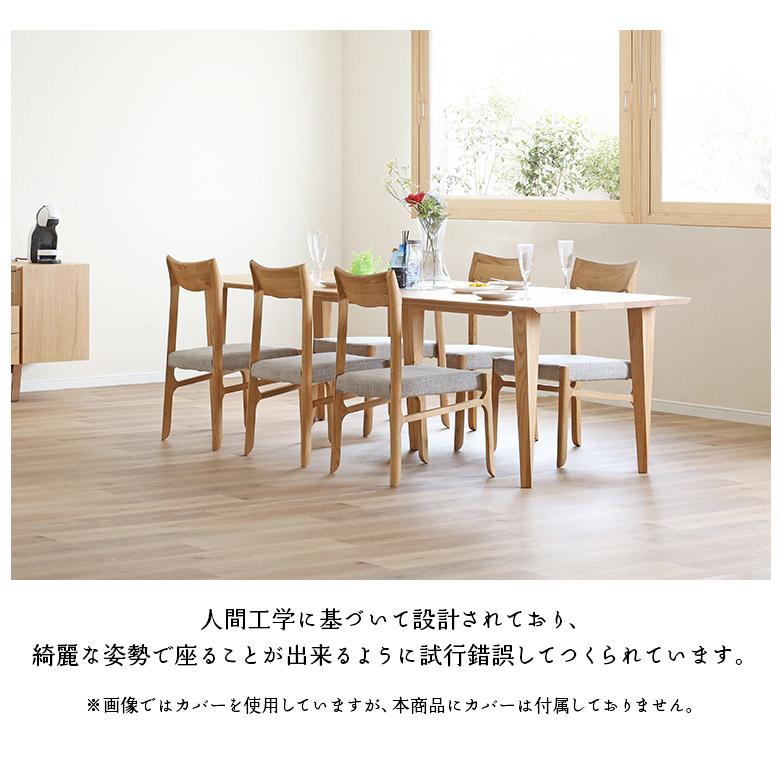未来商会 ダイニングチェア 1脚 単品 肘なし 木製 天然木 無垢材 合皮