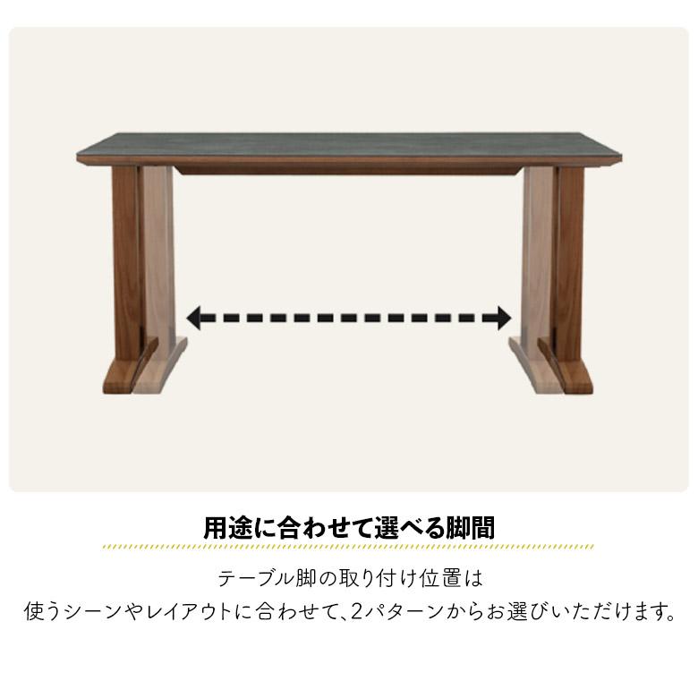セラミック天板 ダイニングテーブル 単品 幅180cm 木脚 4人掛け 6人掛け モダン シンプル おしゃれ カフェ風_5