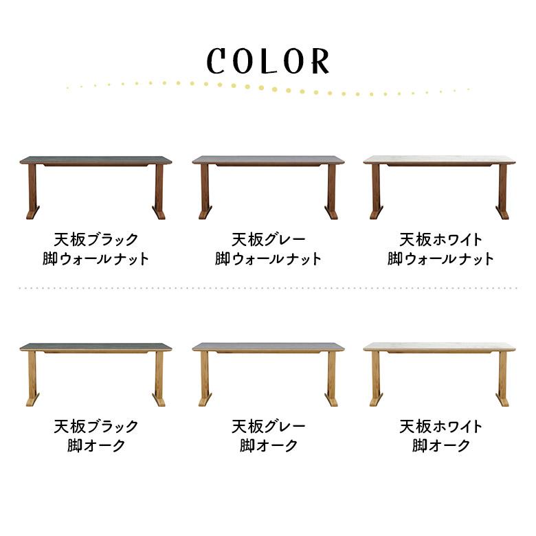 セラミック天板 ダイニングテーブル 単品 幅180cm 木脚 4人掛け 6人掛け モダン シンプル おしゃれ カフェ風_6