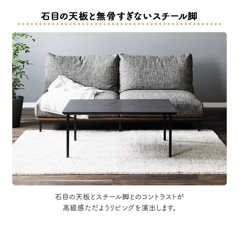 未来商会 ローテーブル おしゃれ モダン シンプル センター 未来商会 ローテーブル おしゃれ モダン シンプル センター