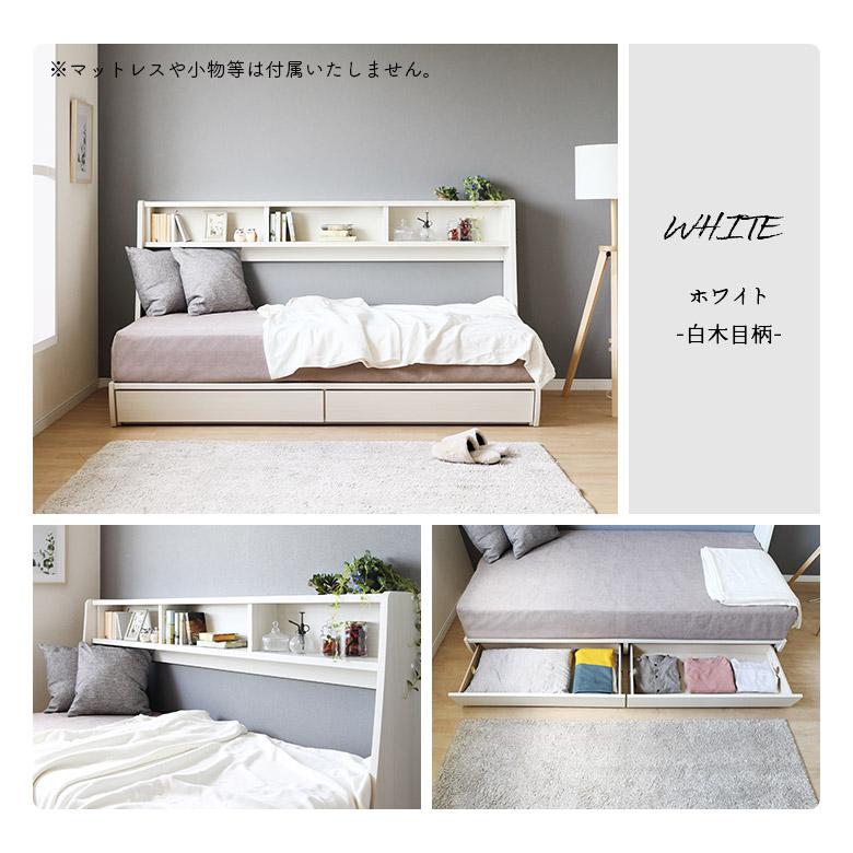 トダフラー】シングルベッド 引き出し付き マットレス付き 楽天市場