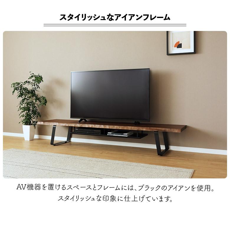 未来商会 テレビ台 ローボード 幅210cm 一枚板風 耳付き 木製 天然木  