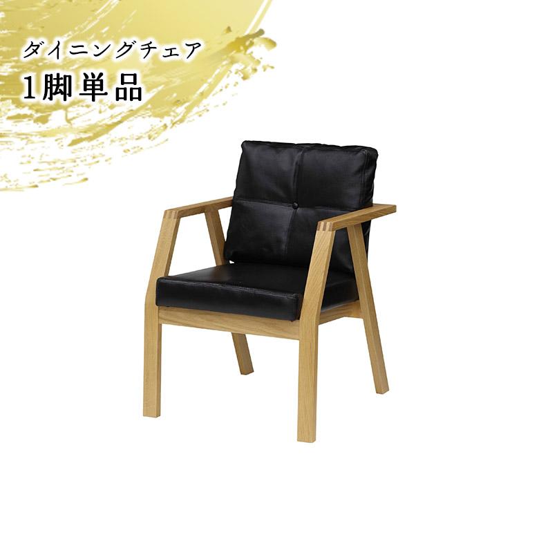 【Y♪】木製ダイニングチェア① 楽天市場】【一部予約販売】ダイニングチェア 2脚セット 天然木