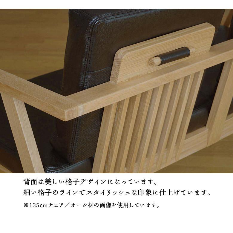 モダンな木製ダイニングチェア ダイニングチェア2脚セット 和モダン ダイニングチェア セット 2