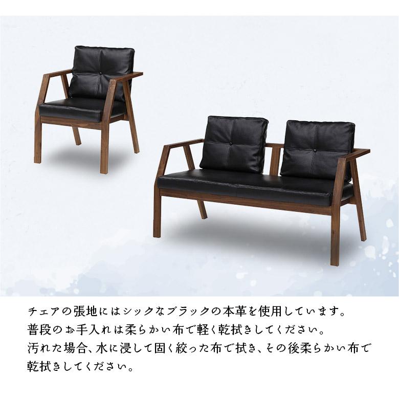 未来商会 ダイニングセット ウォールナット 6人 5点セット 和風 和