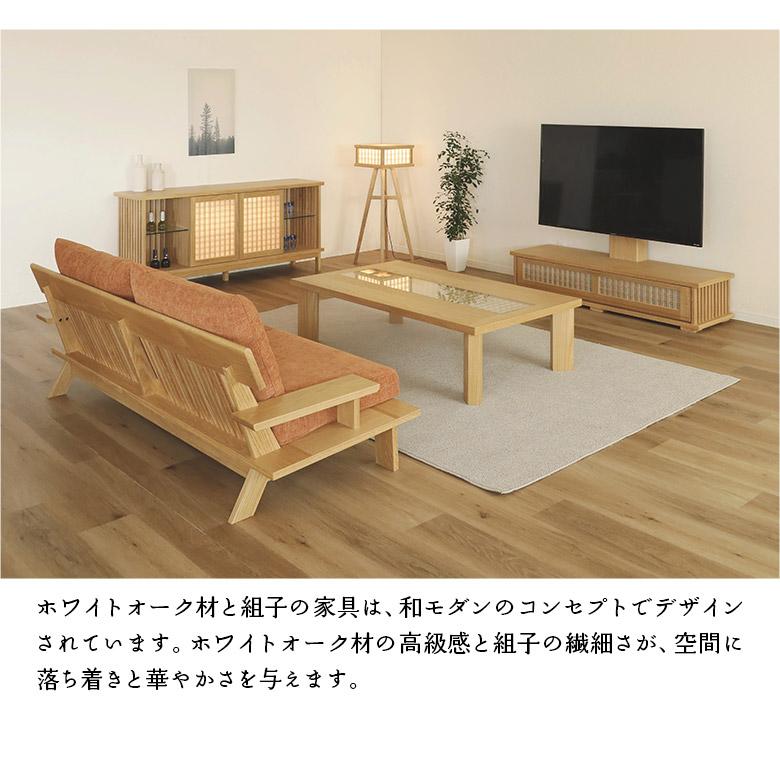 未来商会 リビングテーブル ローテーブル 幅135cm 座卓 おしゃれ 和風