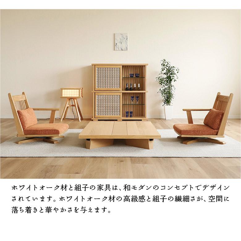 開店記念セール！！ 和モダンな個性派シェルフ