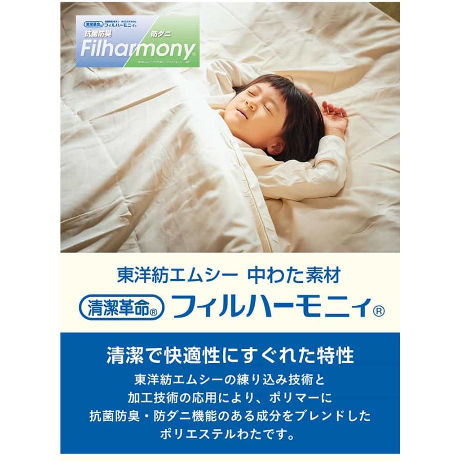 未来商会 敷き布団 敷布団 200×200cm 日本製 幅200cm キングサイズ