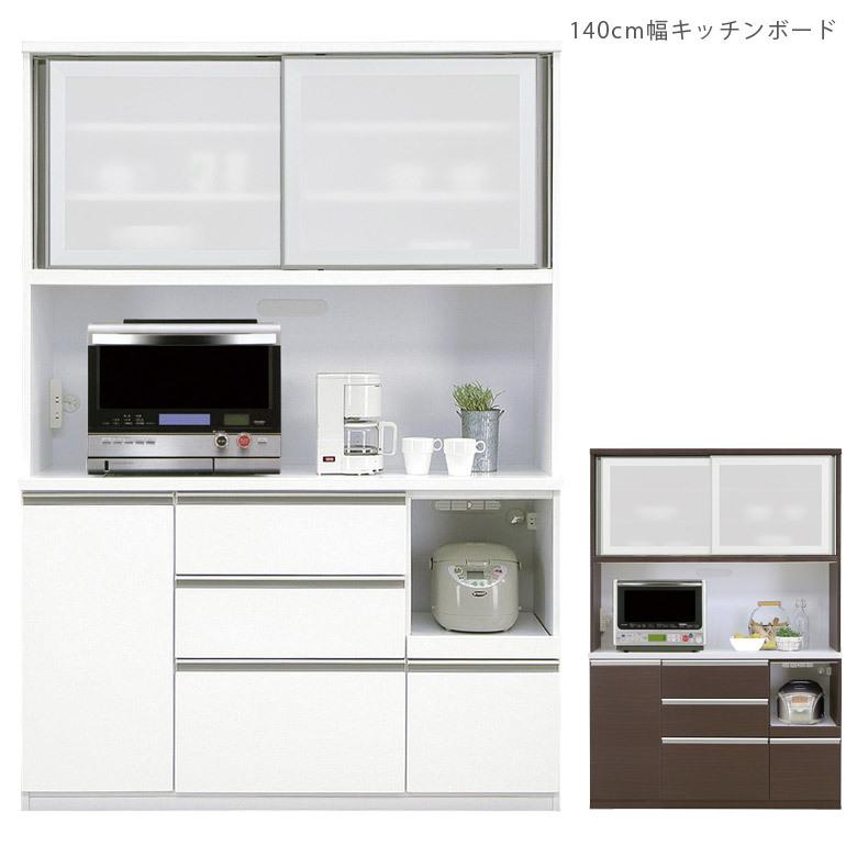 新作モデル 食器棚 レンジ台 おしゃれ 北欧 キッチンボード キッチン収納 収納 引き出し 幅140cm 140 ホワイト 白 ブラウン 奥行40 メーカー包装済 Mobile Scotturb Com