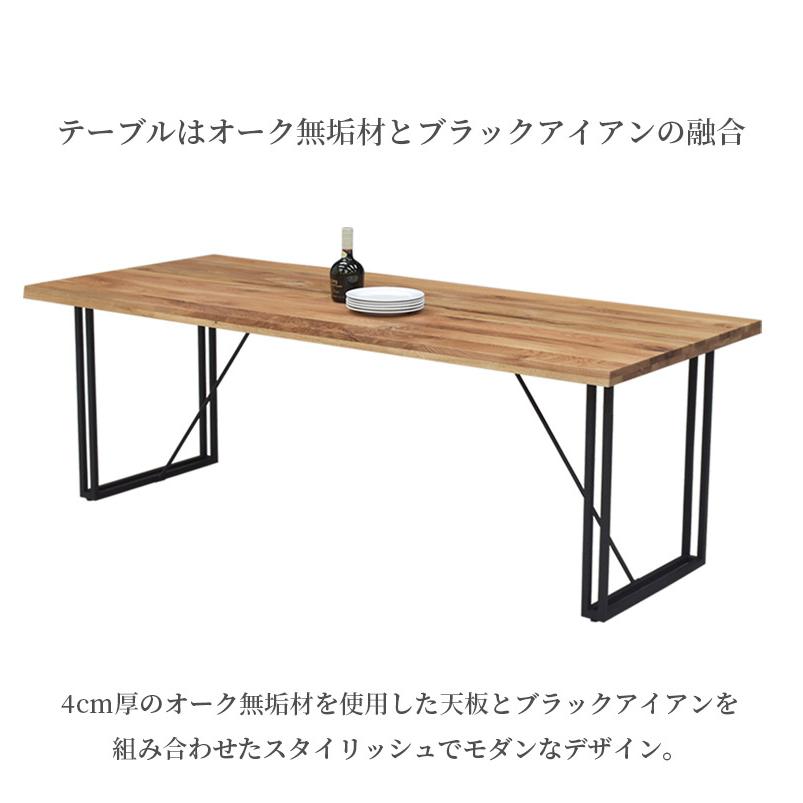 【新品訳あり】 ダイニングテーブルセット 幅210 テーブル 6人掛け ダイニング 7点セット ダイニングセット チェア6脚 オーク材 無垢材 ラバーウッド アイアン脚 【2265090647】(79065円)