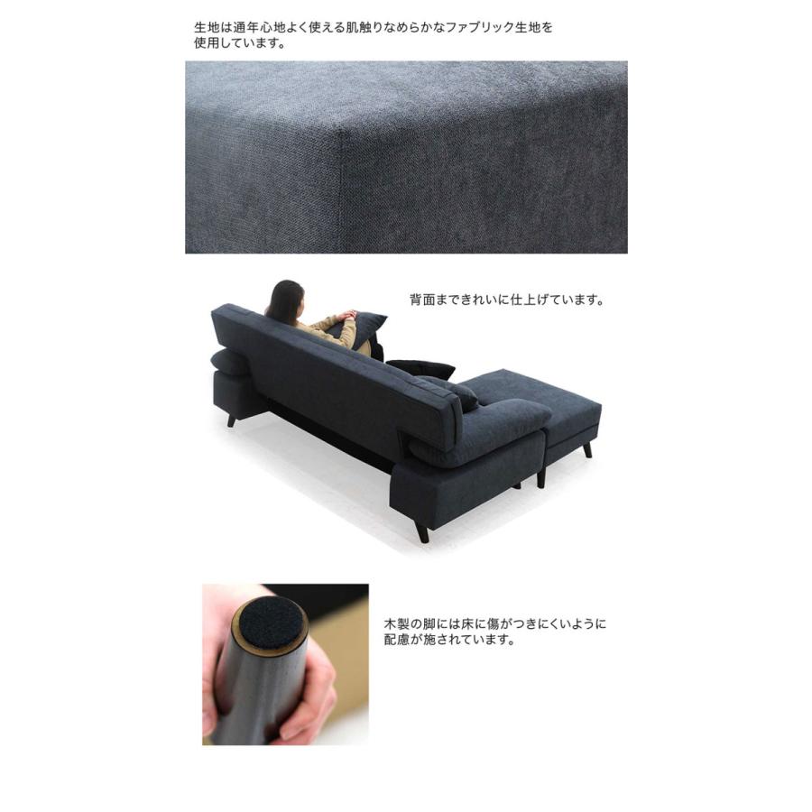 未来商会 ソファ スツール付き 幅200cm おしゃれ 3人掛け ソファベッド