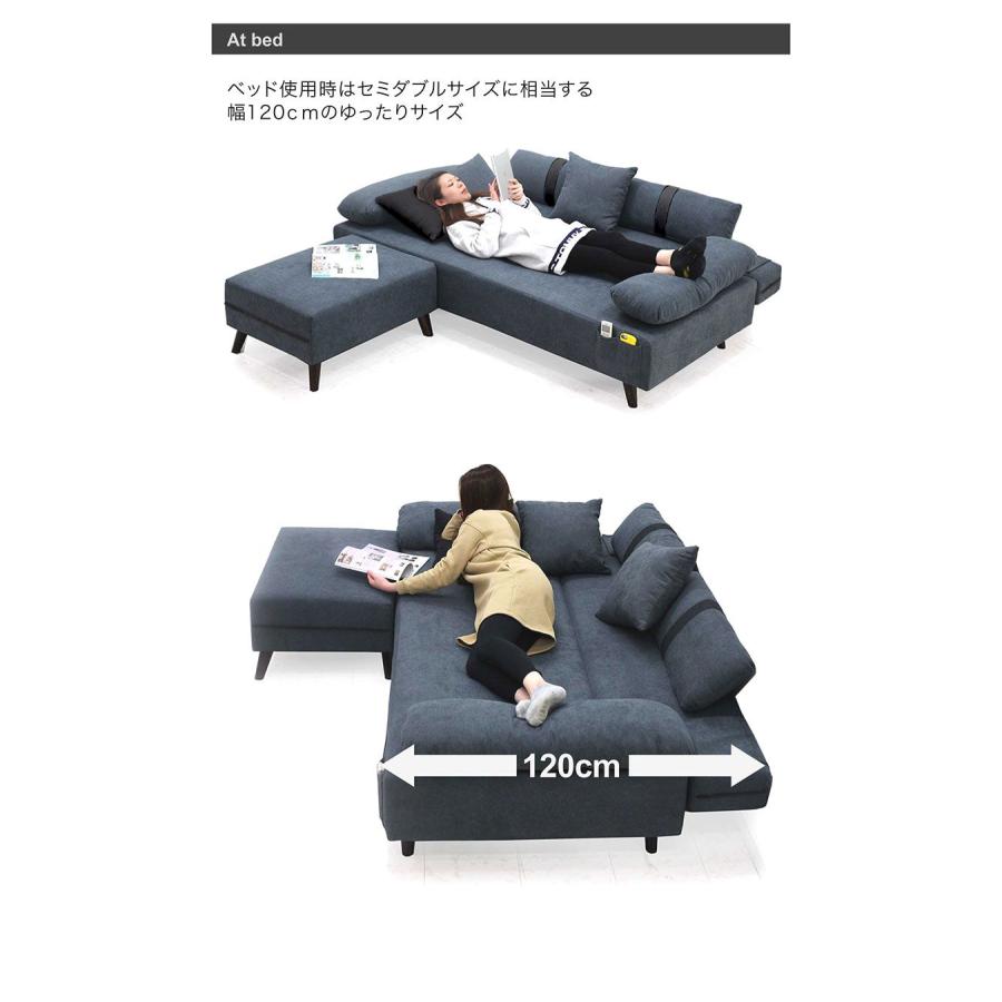 未来商会 ソファ スツール付き 幅200cm おしゃれ 3人掛け ソファベッド