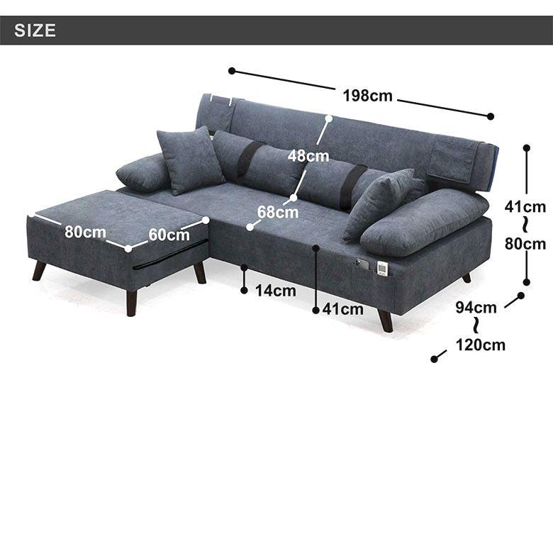 未来商会 ソファ スツール付き 幅200cm おしゃれ 3人掛け ソファベッド
