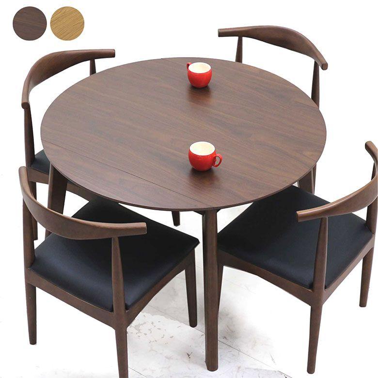 ダイニングテーブルセット 5点セット 4人用 丸テーブル バタフライ 伸長式