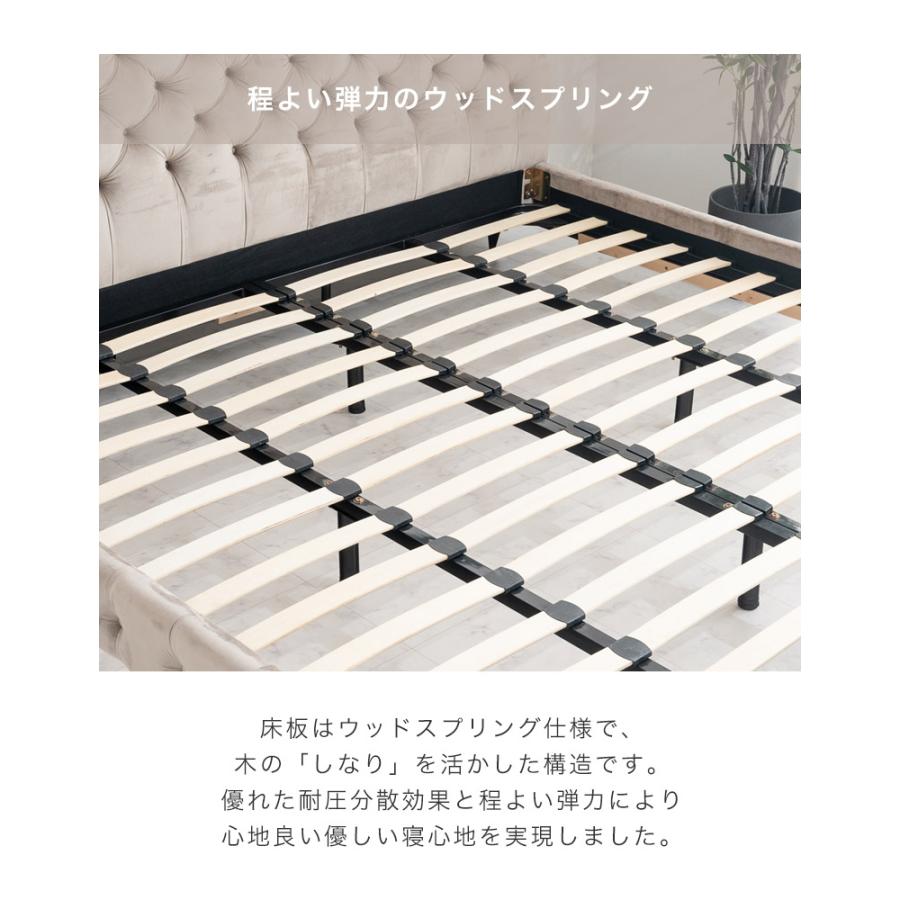 未来商会 クイーンベッド ベッド クイーン おしゃれ 脚付き