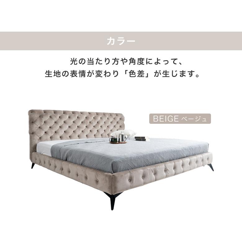 未来商会 クイーンベッド ベッド クイーン おしゃれ 脚付き 未来商会 クイーンベッド ベッド クイーン おしゃれ 脚付き