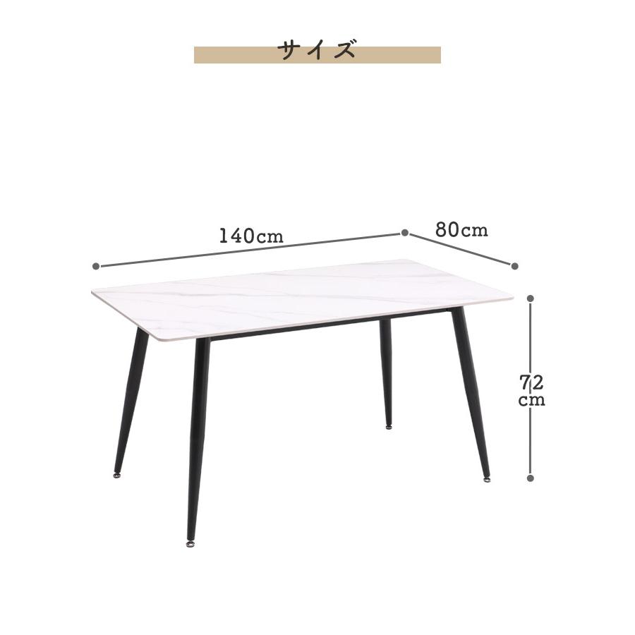 トリミングテーブル 黒 　新品.未開封品 ニトリ セラミックダイニングテーブル ASM001DT110 WH(Living in