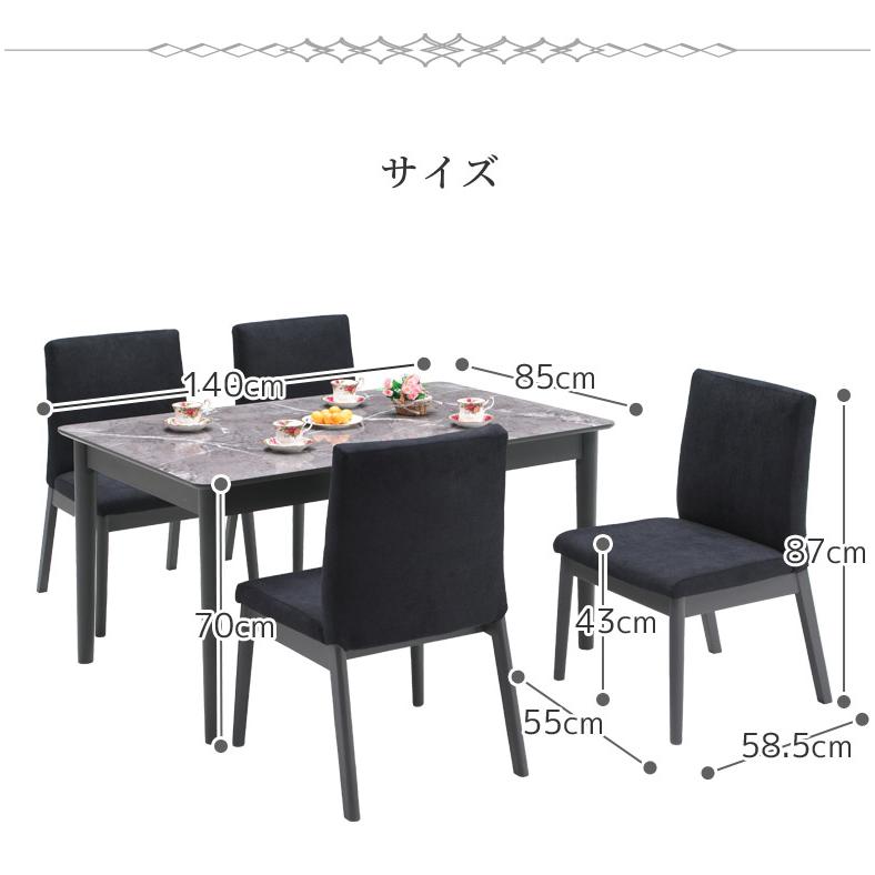 未来商会 ダイニングセット 4人掛け 5点セット ダイニング 未来商会 ダイニングセット 4人掛け 5点セット ダイニング