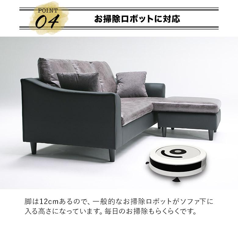 未来商会 ソファー 寝椅子 クッション付き 3人掛け L字 肘付き L 未来商会 ソファー 寝椅子 クッション付き 3人掛け L字 肘付き L