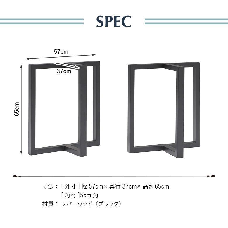 脚　木製脚　ダイニング用脚　テーブル用脚　高さ65cm　パーツ　DIY　無塗装 楽天市場】《form》テーブル 脚2本セット 長さ70cm パーツ 脚のみ DIY